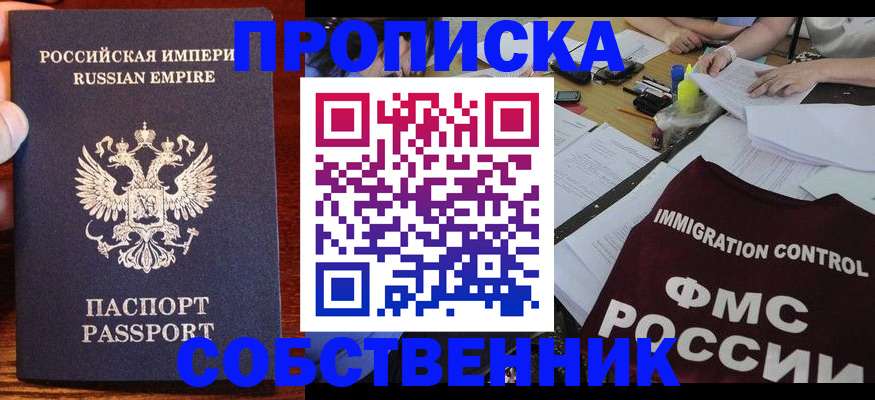 форма 3 в Волжске